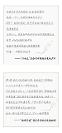 中駿集團勇?lián)熑危怨嬷谐删妥x書之夢