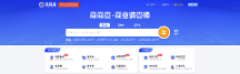 視覺系統(tǒng)全面升級！商商查讓免費查企業(yè)更“輕”松