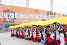 東亞文化之都活動年·天府大巡游亮相第八屆中國非遺節(jié)