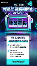巨量引擎雙11新增量情報局｜以「貨」為核，多效并舉讓新品打爆更高效