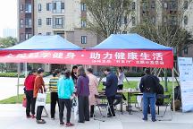 協(xié)和京品攜手碧桂園物業(yè)暖心開展“科學(xué)全民健身，助力健康生活”義診活動