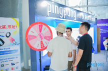 PingPong福貿(mào)廣交會上受矚目,數(shù)字化外貿(mào)收款高效助力中小企業(yè)走出去拓商機