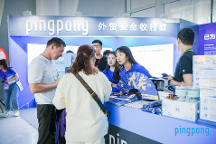 廣交會提供新市場商機,PingPong福貿(mào)外貿(mào)收款助企業(yè)高效對接全球商客