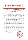2023上海國際跨境電商產(chǎn)業(yè)帶博覽會將在國家會展中心舉辦