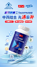 了解氨糖軟骨素的作用和功效，告別頻繁的關(guān)節(jié)問題