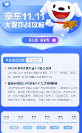 2023雙11，怎么以最低價格買到歐利華按摩椅？