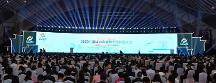金蝶受邀出席2023全國中小企業(yè)數(shù)字化轉(zhuǎn)型大會(huì)