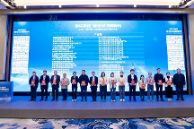 通源公司及蘇州埃睿迪公司獲評(píng)“2023環(huán)保信息技術(shù)應(yīng)用創(chuàng)新產(chǎn)品獎(jiǎng)”