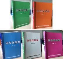 人生學(xué)項(xiàng)目新聞發(fā)布會(huì)在線(xiàn)上召開(kāi)