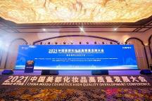 無(wú)懼歲月，只留美麗，美麗手冊(cè)膠原蛋白