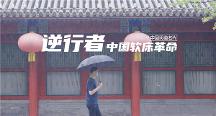 巨量引擎《質(zhì)造中國家》探訪夢百合質(zhì)造工廠，看民族品牌講好中國故事