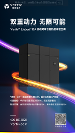 新品發(fā)布 | Vertiv? Liebert? DA，雙重動(dòng)力，無(wú)限可能