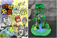 抓重點、塑亮點、見實效 - 西安浐灞生態(tài)區(qū)垃圾分類工作穩(wěn)步推進