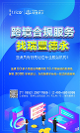 需要滿足西班牙EPR合規(guī)要求，未滿足西班牙EPR包裝法合規(guī)的后果