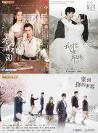 《對你不止是喜歡》首播觀察“小而美”甜中有誠 藍(lán)港影業(yè)回歸穩(wěn)且見新