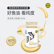怎樣才能稱得上一款好魚油，御芝林給出了這樣的答卷！