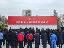 貴陽軌道交通3號線的“信號大腦”，是海信做的！
