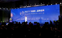 華藝照明榮獲“光明獎·智能照明品牌TOP10”等兩項大獎，引市場熱議