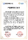 亞信科技攜手中國電子云，完成AntDB與CeaBackup兼容適配