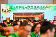 創(chuàng)新營銷打造好口碑，溜溜梅梅凍持續(xù)釋放品牌活力