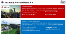 “保障+分紅”，招商信諾利多多3號(hào)引領(lǐng)資產(chǎn)規(guī)劃新潮流