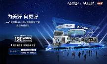 A.O.史密斯即將亮相AWE2024，邀您開啟好風(fēng)好水樂享之旅