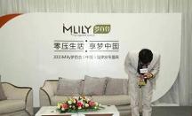 倪張根，一個“悲情”企業(yè)家