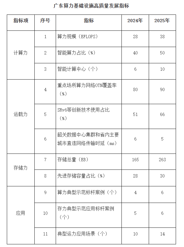 微信圖片_20240322143007.png