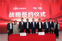 新道科技與中智智領開啟戰(zhàn)略合作 攜手構建產(chǎn)教融合新生態(tài)