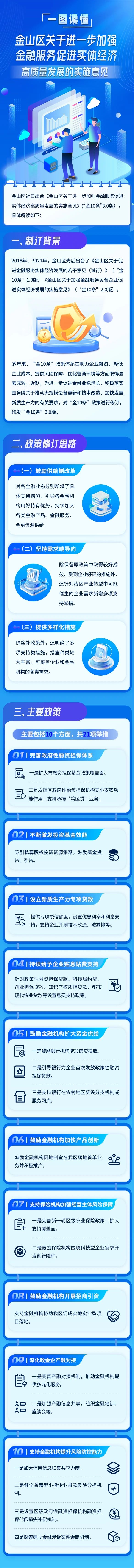 微信圖片_20241118140530.jpg