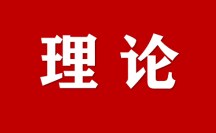 世行新營商環(huán)境評估報告（B-READY）解析（三）