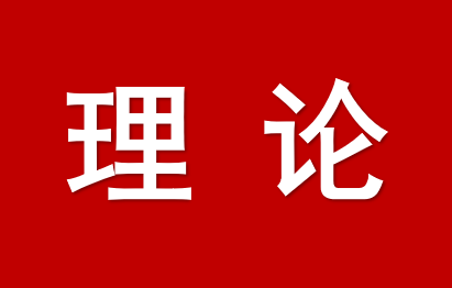 聚焦穩(wěn)外貿(mào)穩(wěn)外資擴(kuò)大高水平對(duì)外開放