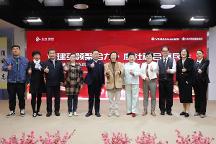 【黨建引領 康社聯(lián)動】北京健嘉康復醫(yī)院攜手怡海社區(qū)共建“智慧健康社區(qū)”新標桿