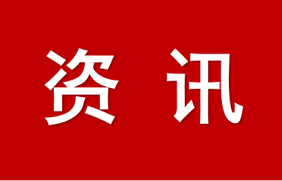 國(guó)脈智庫(kù)丨國(guó)家及各省市“市場(chǎng)主體培育”專(zhuān)項(xiàng)政策文件匯編