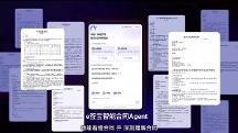 e簽寶智能合同Agent于數(shù)字中國重磅發(fā)布！