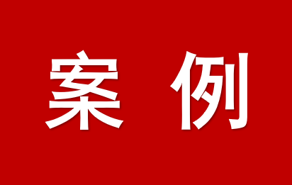溫州市樂(lè)清市：以“三化三全”模式推動(dòng)營(yíng)商環(huán)境優(yōu)化