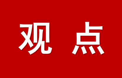 陜西省司法廳黨組書記、廳長楊政國：全面依法治省縱深推進(jìn) 法治政府建設(shè)持續(xù)深化 服務(wù)經(jīng)濟(jì)發(fā)展扎實(shí)有力
