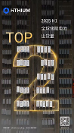 海辰儲能躋身全球儲能出貨量Top 2，實力穩(wěn)居行業(yè)第一梯隊