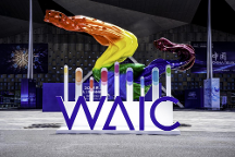 吉利攜階躍星辰亮相WAIC2025：加速汽車(chē)向具身智能進(jìn)化