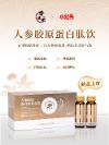 對(duì)標(biāo)國(guó)際制藥標(biāo)準(zhǔn)！楚南承：我們做的不僅是食品